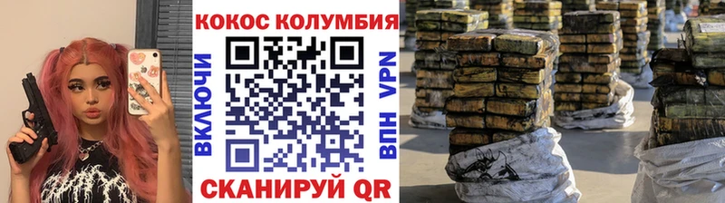 Купить закладку Пыталово ГАШ  Каннабис  блэк спрут как войти  Меф 
