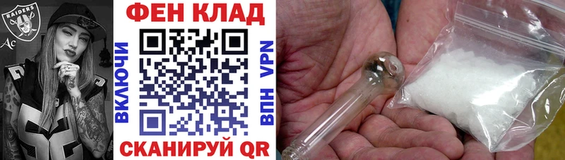 АМФ VHQ Пыталово