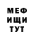КЕТАМИН VHQ SHINTERU BLOBENKO