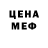 Экстази Cube Michael Nichelson