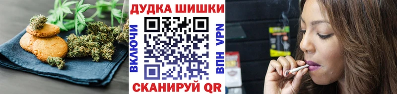 Canna-Cookies конопля  Пыталово 