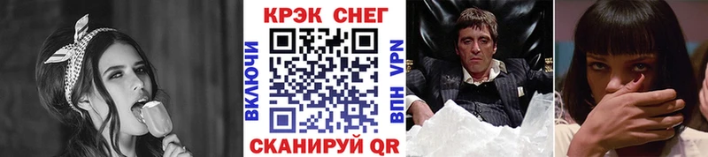 купить наркотики цена  Пыталово  КОКАИН Перу 