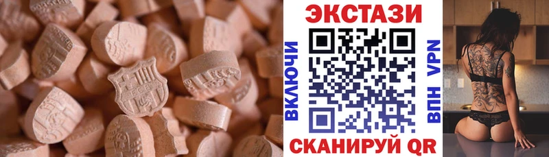 гидра ссылки  Пыталово  Ecstasy 280 MDMA 