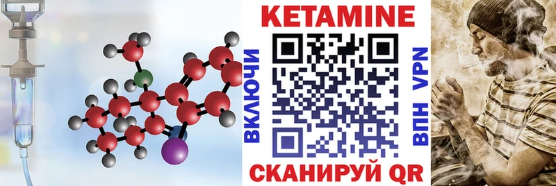 hydra ТОР  Пыталово  КЕТАМИН VHQ 