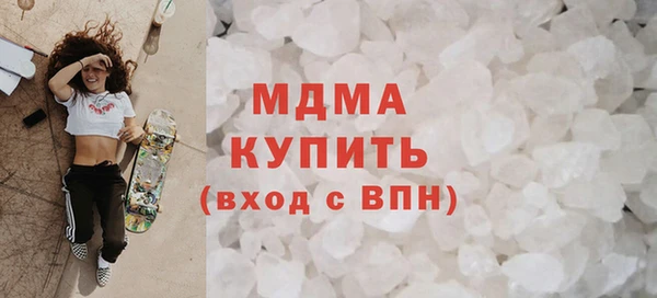 дистиллят марихуана Алзамай