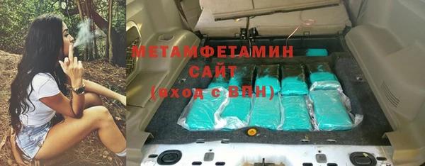 гашиш Абдулино