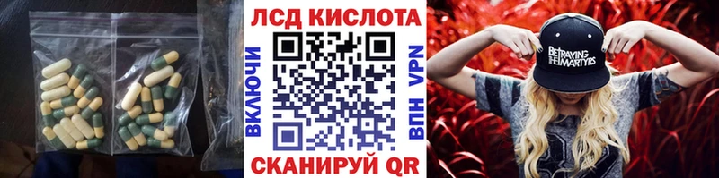 купить  сайты  Пыталово  LSD-25 экстази кислота 