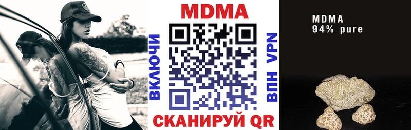 МДМА crystal  даркнет сайт  Пыталово 