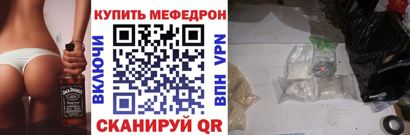 МЯУ-МЯУ мука Пыталово