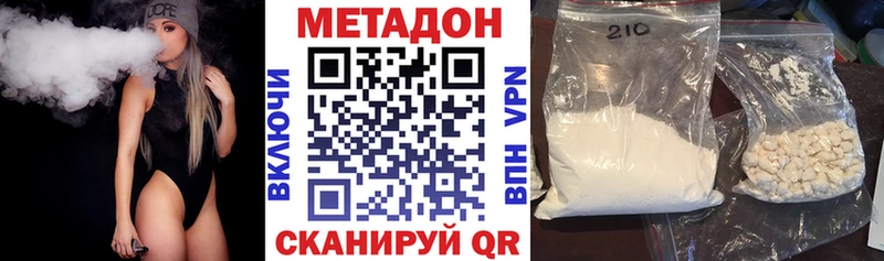 купить закладку Пыталово Метадон VHQ