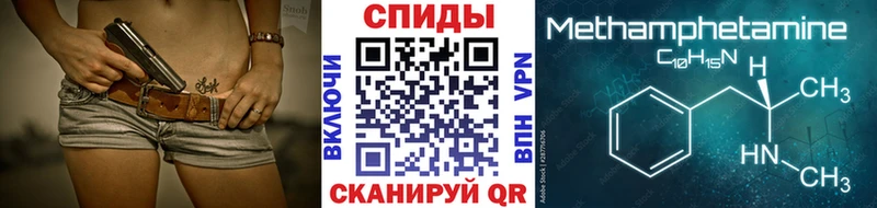 Первитин мет Пыталово