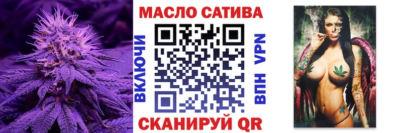 Дистиллят ТГК концентрат  Пыталово 